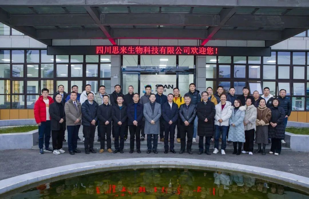 四川飼料企業(yè)技術(shù)總監(jiān)論壇成員蒞臨我司參觀指導(dǎo)！